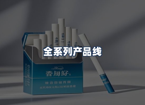 直发优势